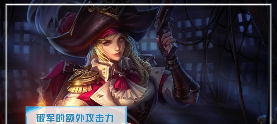 装备在王者荣耀中扮演什么角色？它们的功能有哪些？  第1张