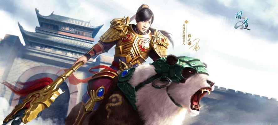 问道端游2025开局策略是什么？  第1张