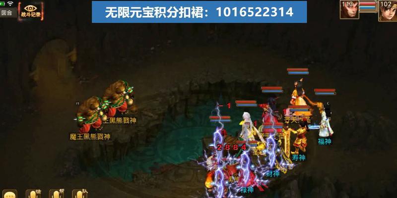 问道魔王抓宠物的方法是什么？  第1张