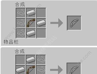 我的世界中雨伞的制作方法是什么？  第3张