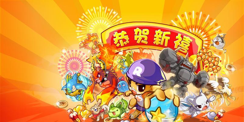 如何在浏览器中玩洛克王国？浏览器玩洛克王国的步骤是什么？  第1张