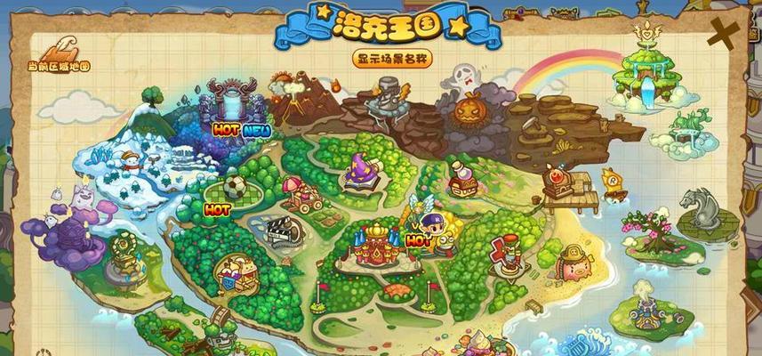 如何在浏览器中玩洛克王国？浏览器玩洛克王国的步骤是什么？  第3张