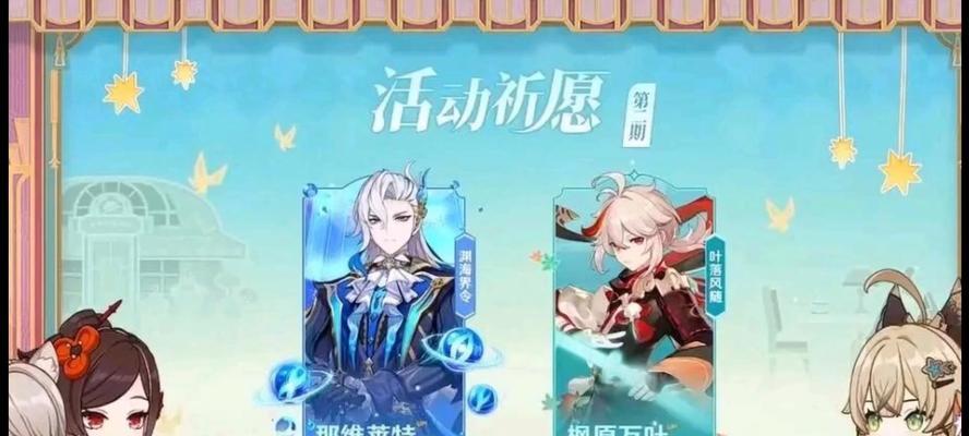 原神中火龙的战斗策略是什么？  第3张