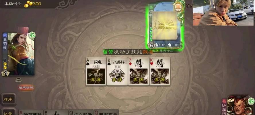 三国杀游戏中如何准确判断身份？有哪些判断依据？  第1张