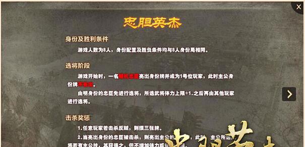 三国杀游戏中如何准确判断身份？有哪些判断依据？  第2张