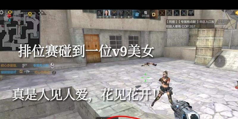 手游CF排位赛有哪些模式？各模式的特点是什么？  第3张