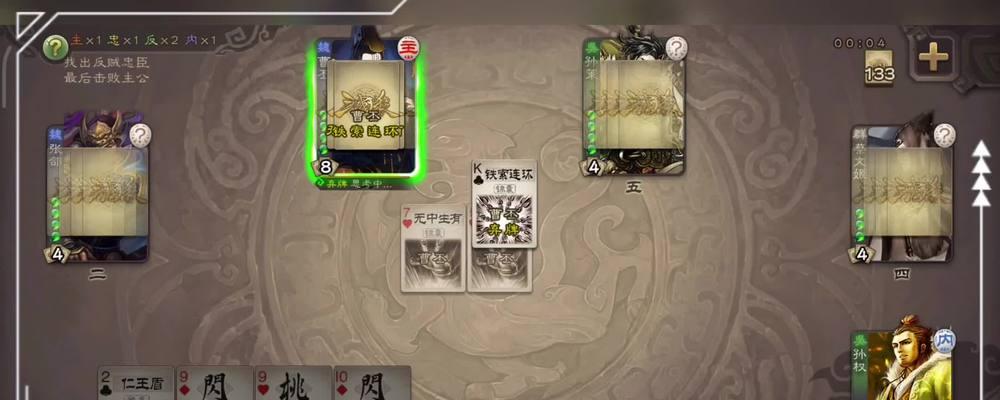 三国杀竞猜怎么看结果？竞猜结果的查看方法是什么？  第3张