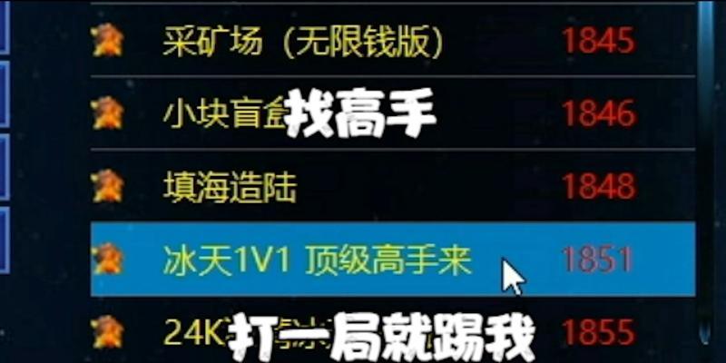 如何快速提升成为红警高手的技巧？成为高手需要哪些条件？  第2张