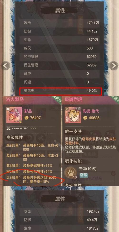哪些手游可以获取皮肤？获取皮肤的手游推荐有哪些？  第1张