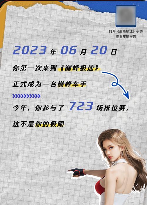 爆款巅峰手游有哪些推荐？如何选择好的巅峰手游？  第2张