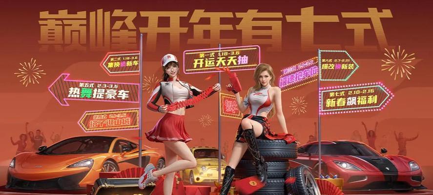 爆款巅峰手游有哪些推荐？如何选择好的巅峰手游？  第3张