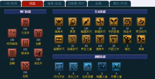 梦幻西游宝宝店号码选择标准是什么？  第1张