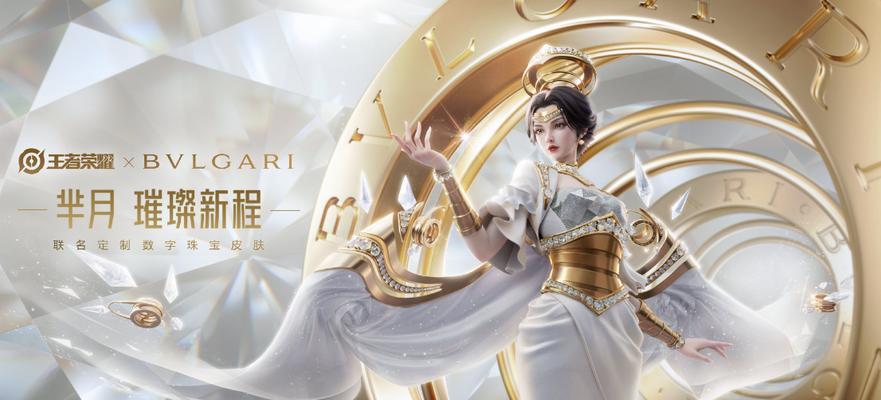 女舞神皮肤在王者荣耀中售价多少？  第3张