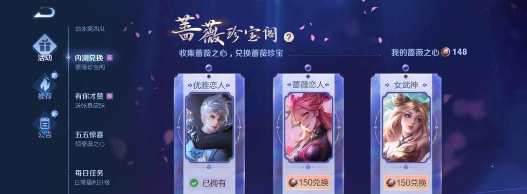 女舞神皮肤在王者荣耀中售价多少？  第2张