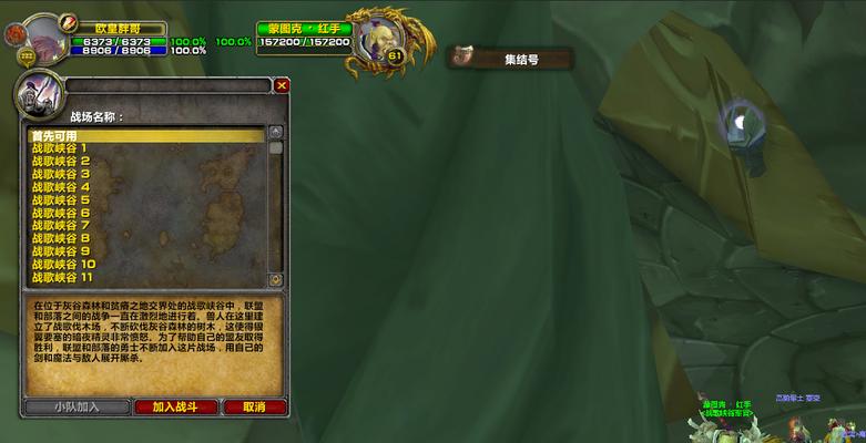 魔兽世界中如何转阵营？转阵营的流程和注意事项是什么？  第2张
