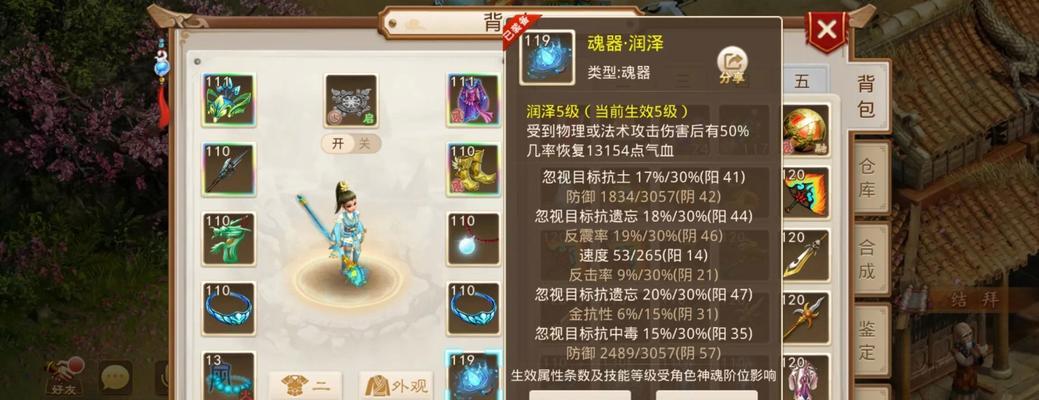 问道手游固定队踢人操作流程是什么？有哪些注意事项？  第1张