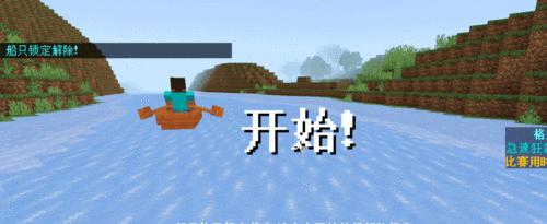 我的世界动态画面如何调整为静态？操作步骤是什么？  第2张