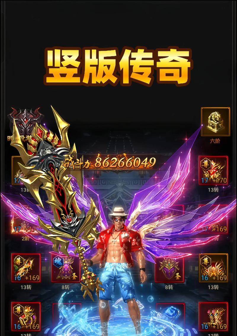 传奇手游新玩法有哪些？  第2张
