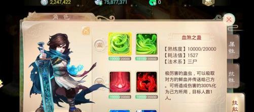 我的世界地图安装步骤？  第2张