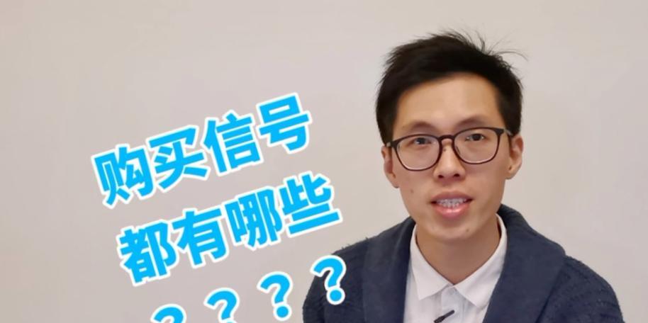 洛克王国战令购买的最优惠方式？  第3张