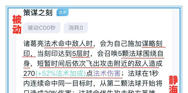 王者荣耀大招升级需要多少等级？如何快速提升大招等级？  第1张