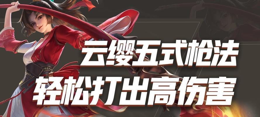 王者荣耀中如何在选英雄阶段抢到心仪英雄？有哪些技巧？  第3张