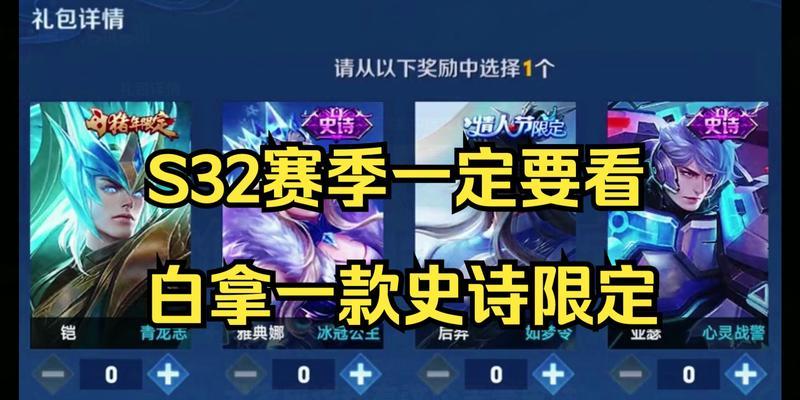 一周可领多少次宝箱啊王者荣耀？领取条件和宝箱内容是什么？  第1张