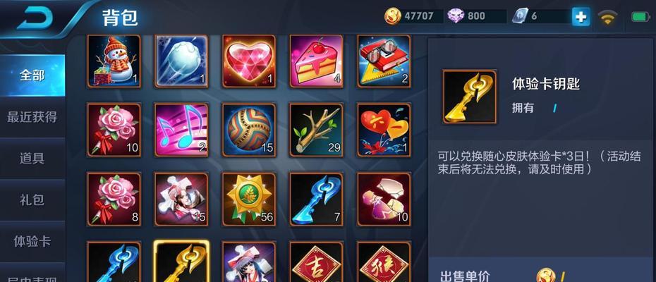 一周可领多少次宝箱啊王者荣耀？领取条件和宝箱内容是什么？  第2张
