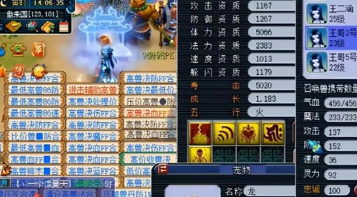 梦幻西游如何避免长时间排队？顶替排队的技巧是什么？  第2张
