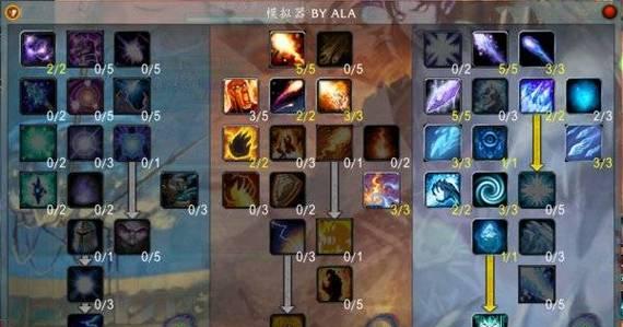 魔兽世界跑尸震撼效果如何获得？获取方法是什么？  第3张
