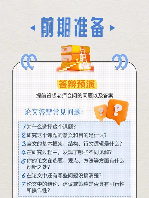 问道如何进行手机认证？需要哪些步骤？  第3张