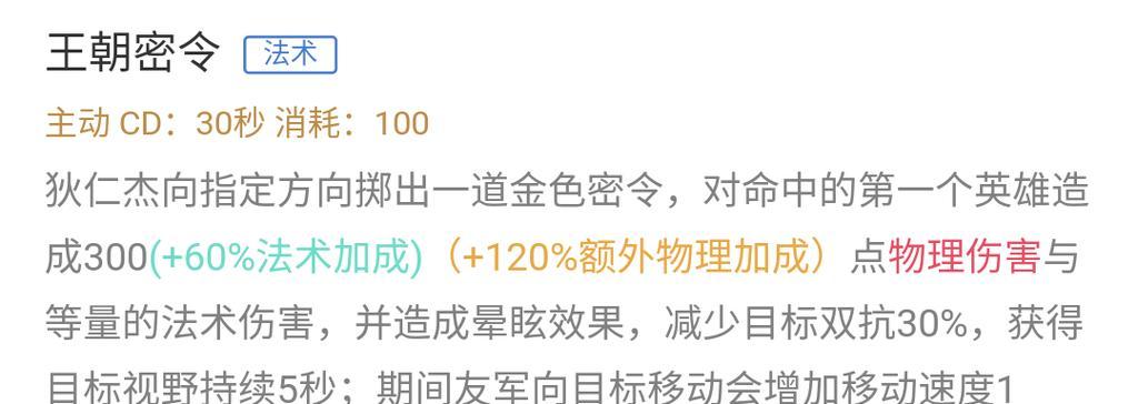 王者荣耀中如何更换定位？更换定位需要注意什么？  第1张