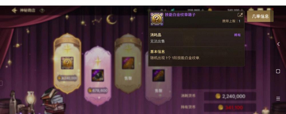 DNF手游骸骨戒指在哪里可以获得？  第1张