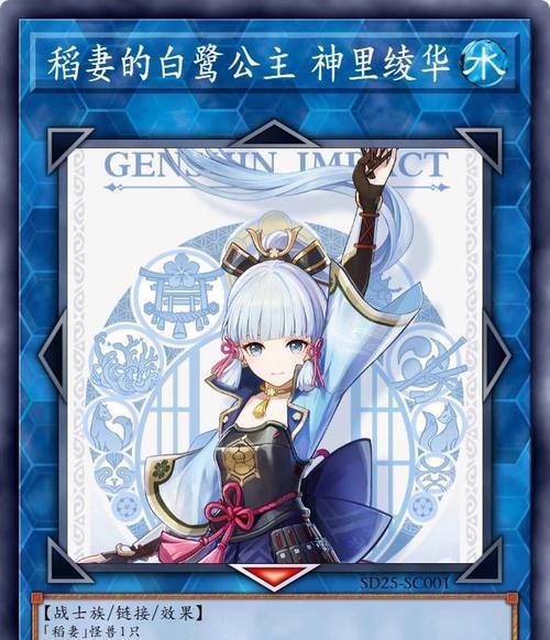 游戏原神卡片正版购买渠道是什么？如何辨别卡片真伪？  第2张