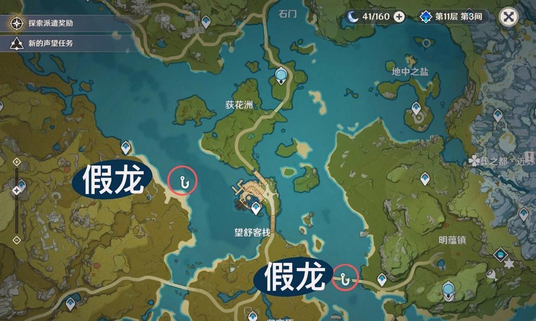 原神鱼叉武器获取地点？需要完成哪些任务或挑战？  第2张