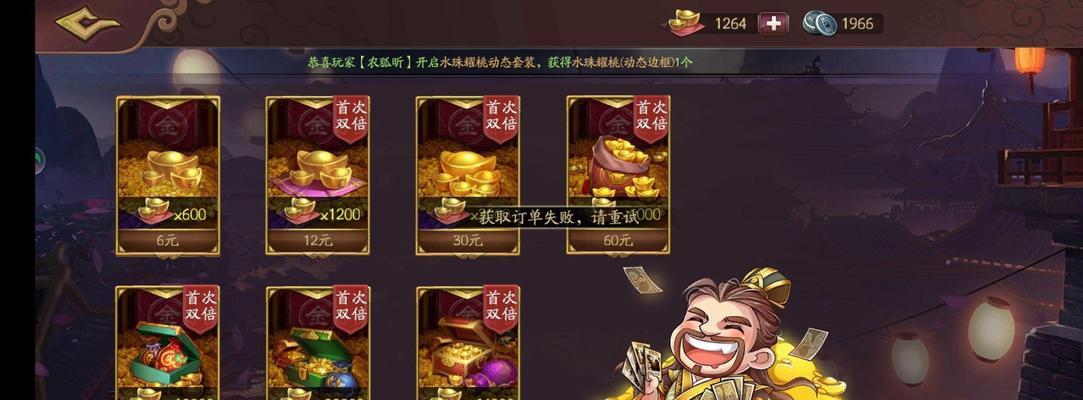 三国杀优惠券获取途径是什么？应用宝中如何领取三国杀优惠券？  第3张