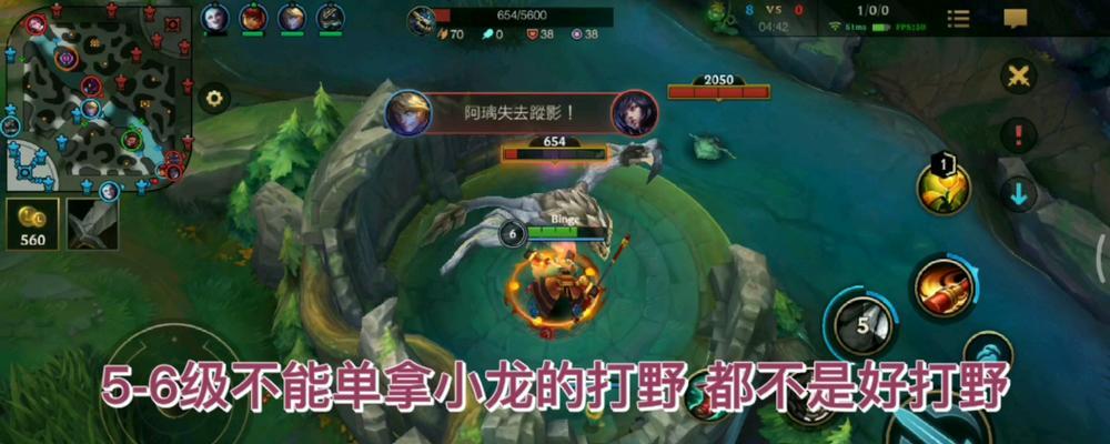 手游小龙何时会消失？消失后的影响是什么？  第2张