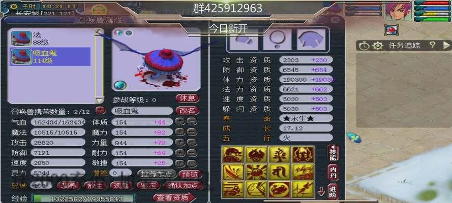 梦幻西游兄弟与小王子对战策略是什么？  第2张