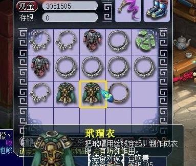 梦幻西游兄弟与小王子对战策略是什么？  第1张