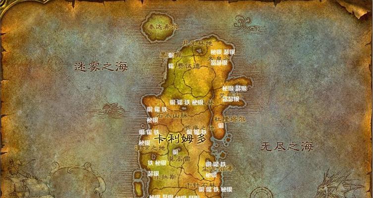 魔兽世界荒芜之地跑图技巧是什么？如何快速穿越？  第3张