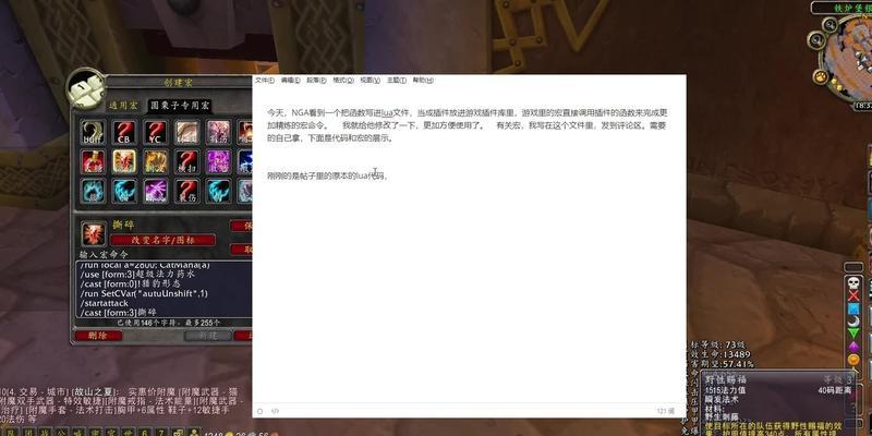 魔兽世界怎么延长cd？有哪些技巧可以使用？  第2张
