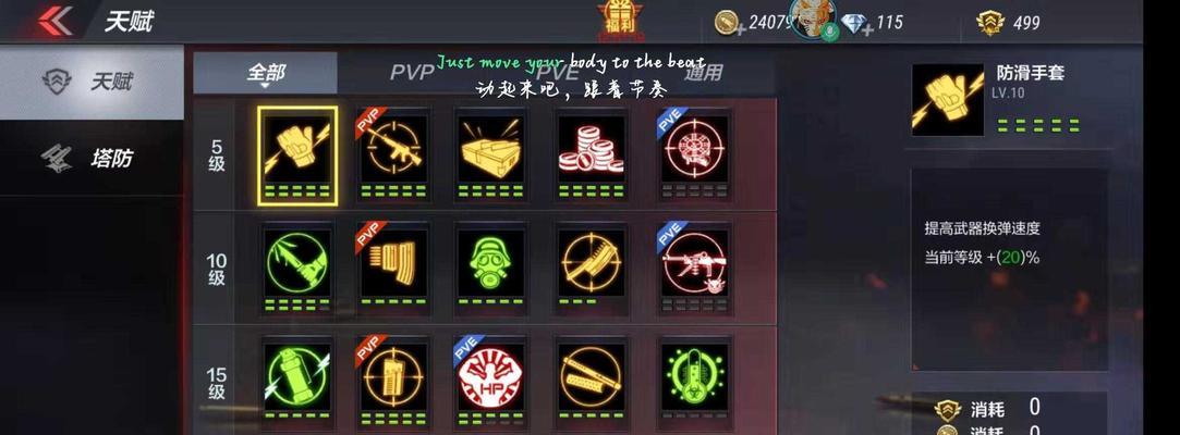 穿越手游王者生化武器种类有哪些？如何获取？  第2张