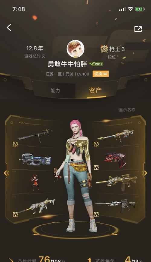 穿越手游王者生化武器种类有哪些？如何获取？  第3张