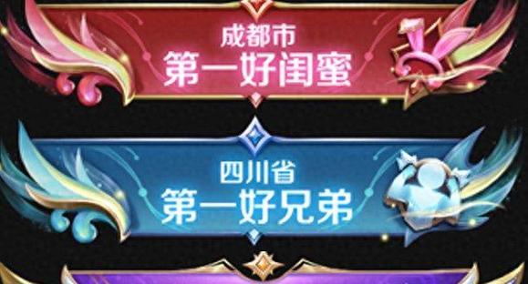 王者荣耀中开黑是什么意思？如何与朋友开黑？  第1张