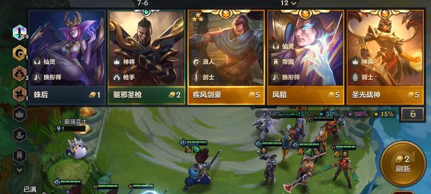 云顶之弈手游端名称是什么？如何下载云顶之弈手游？  第1张