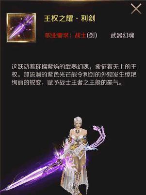 魔域手游中九阶装备的获取方式是什么？  第1张