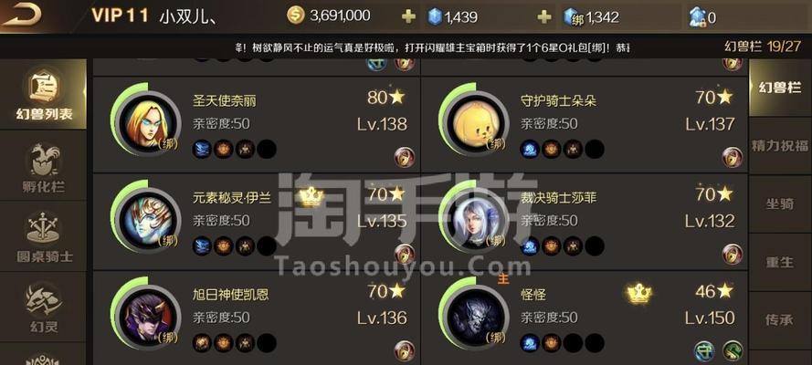 魔域手游中九阶装备的获取方式是什么？  第3张