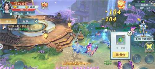 水世界斧头合成方法是什么？需要哪些材料？  第2张