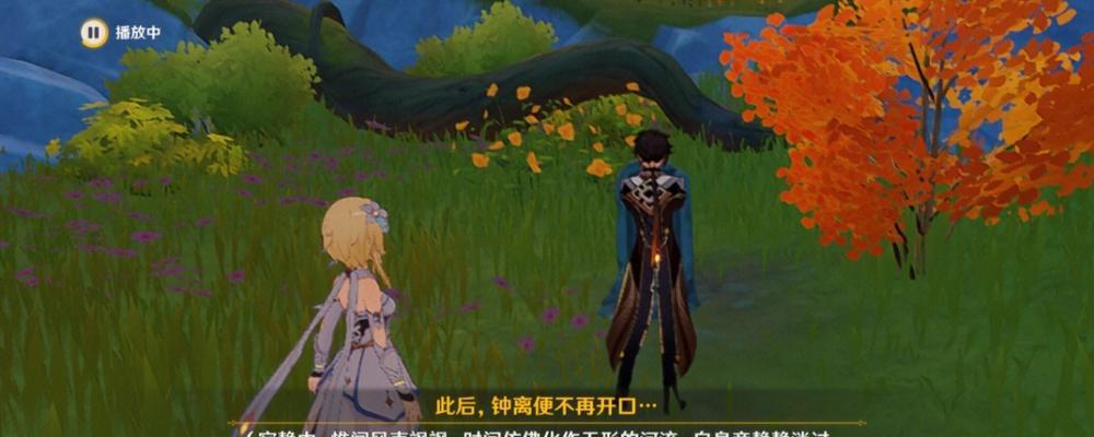 原神中留守儿童的隐藏地点在哪里？如何找到他们？  第1张