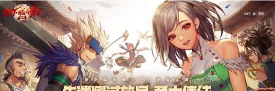 手游DNF赛季哪个时间段最容易上分？  第2张
